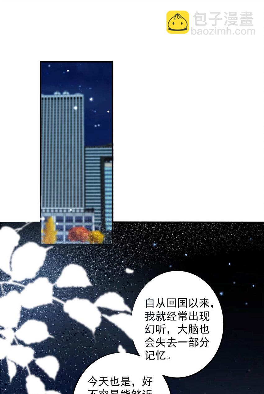 02 世界上最亲密的关系-第4话