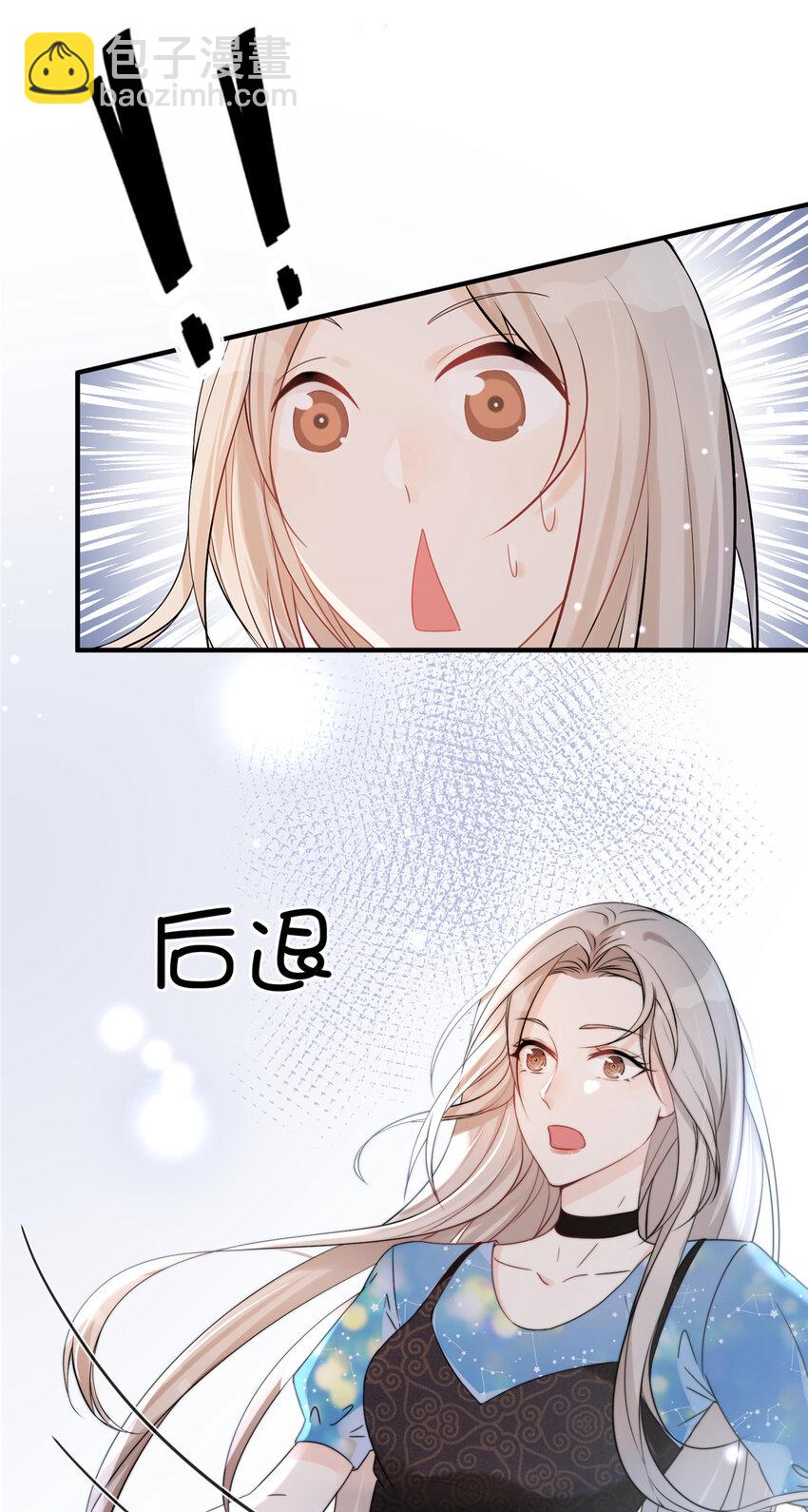 02 世界上最亲密的关系-第4话