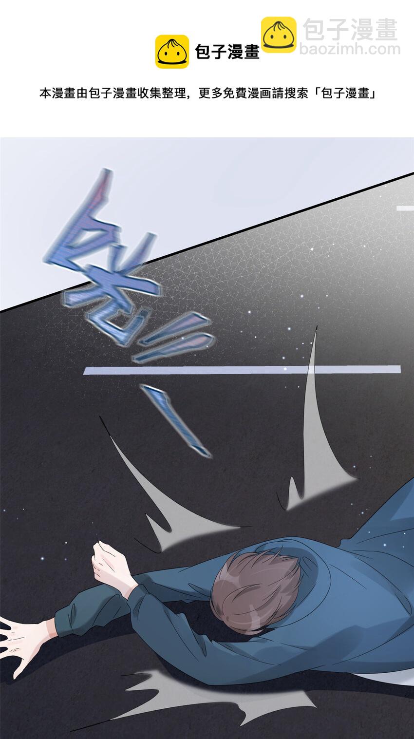 02 世界上最亲密的关系-第4话