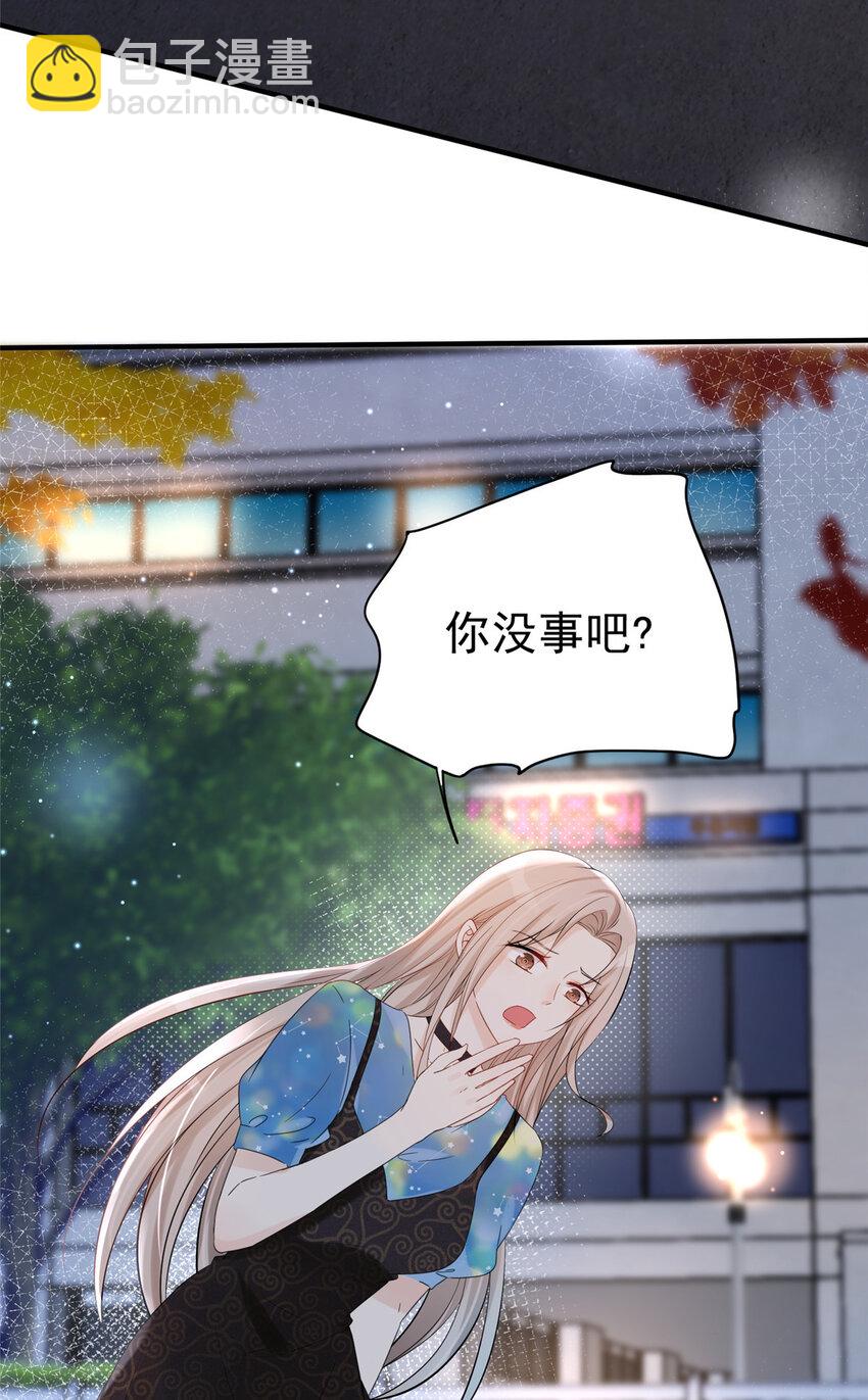 02 世界上最亲密的关系-第4话