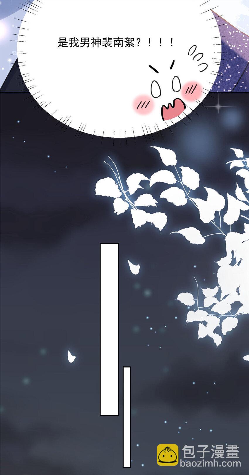 02 世界上最亲密的关系-第4话