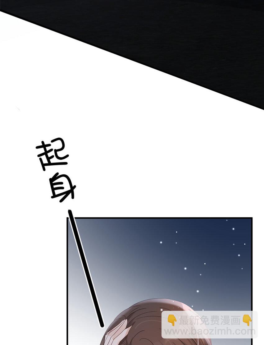 02 世界上最亲密的关系-第4话