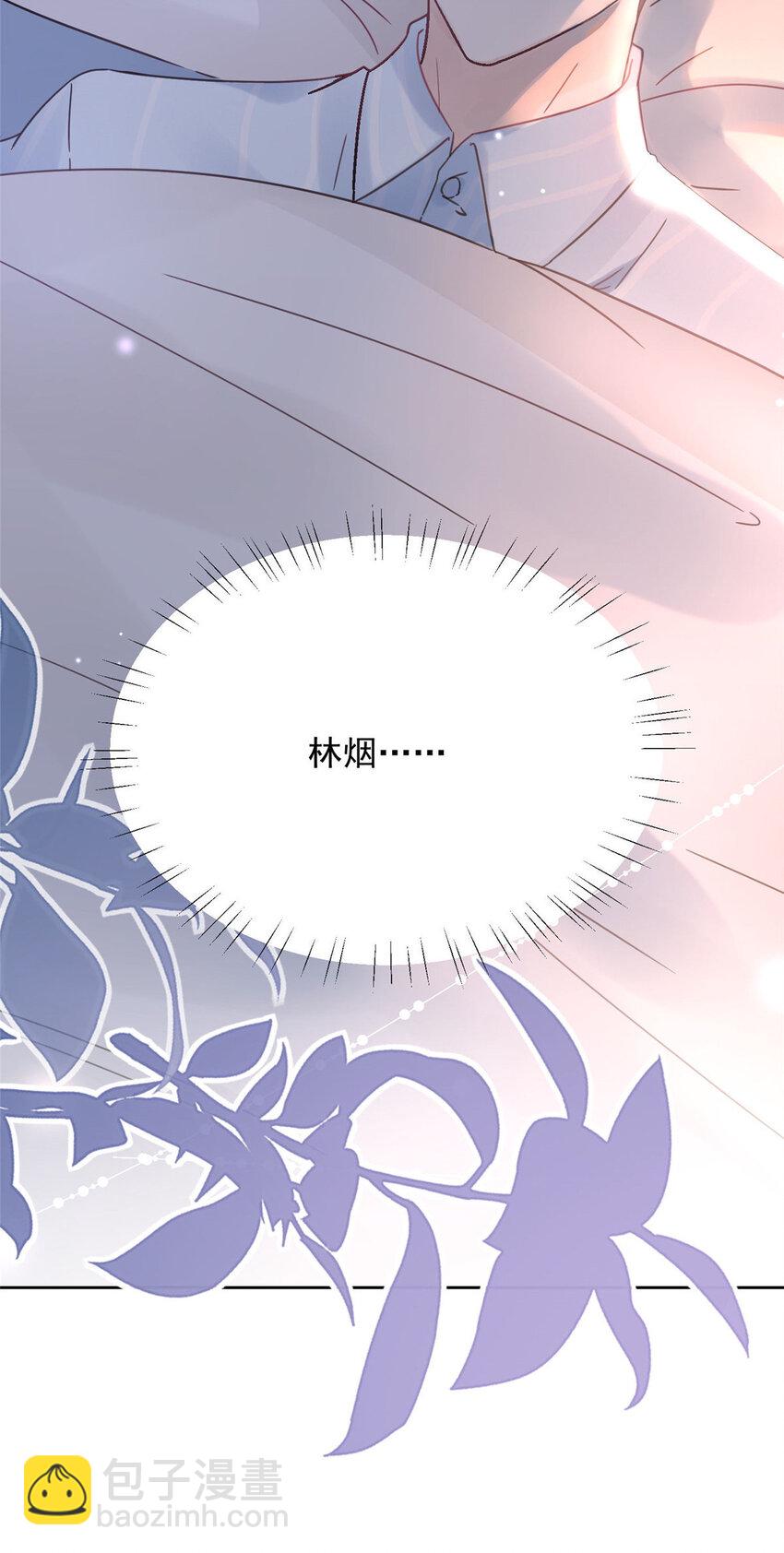 02 世界上最亲密的关系-第4话