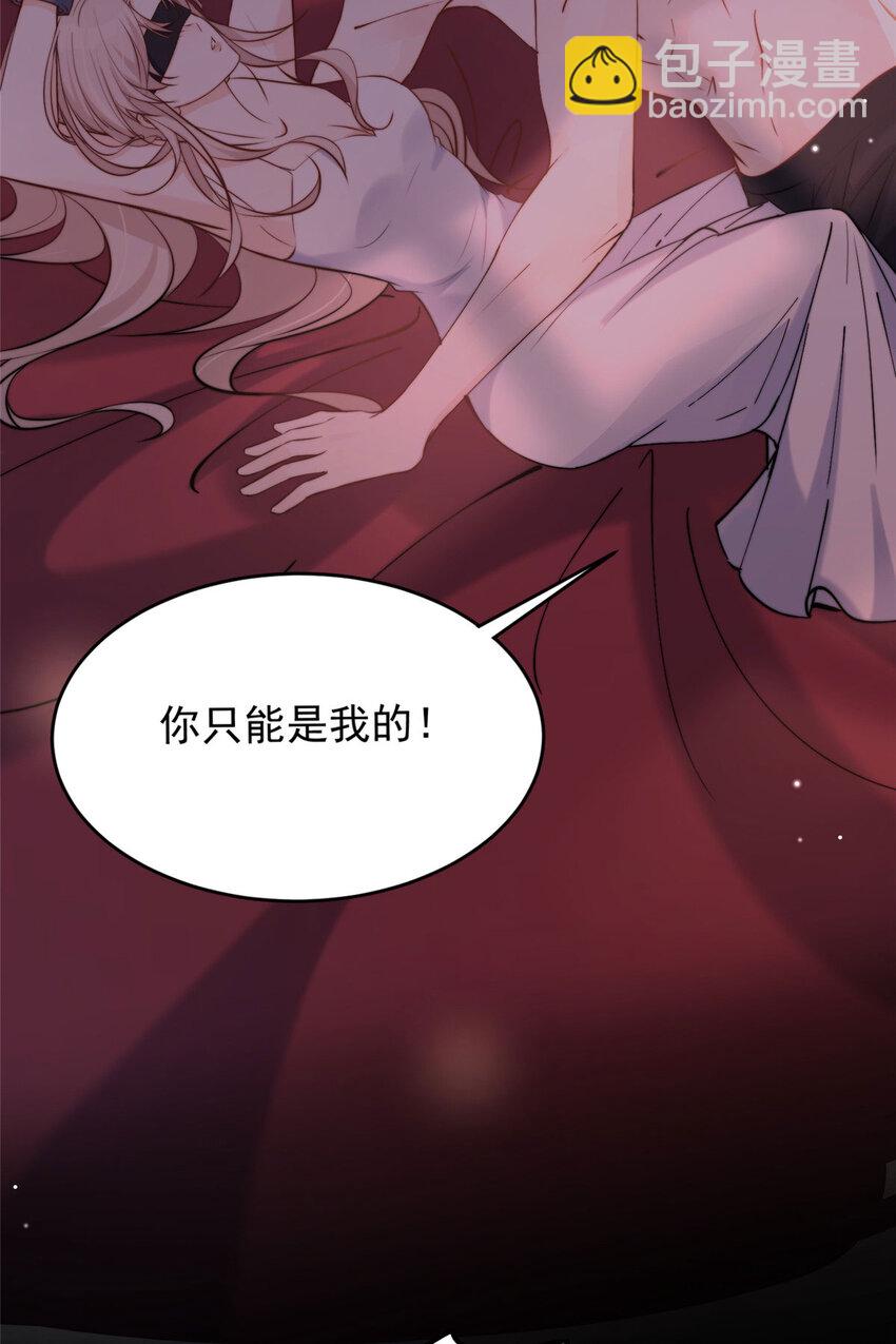 30 你是我的(1/2)-第32话