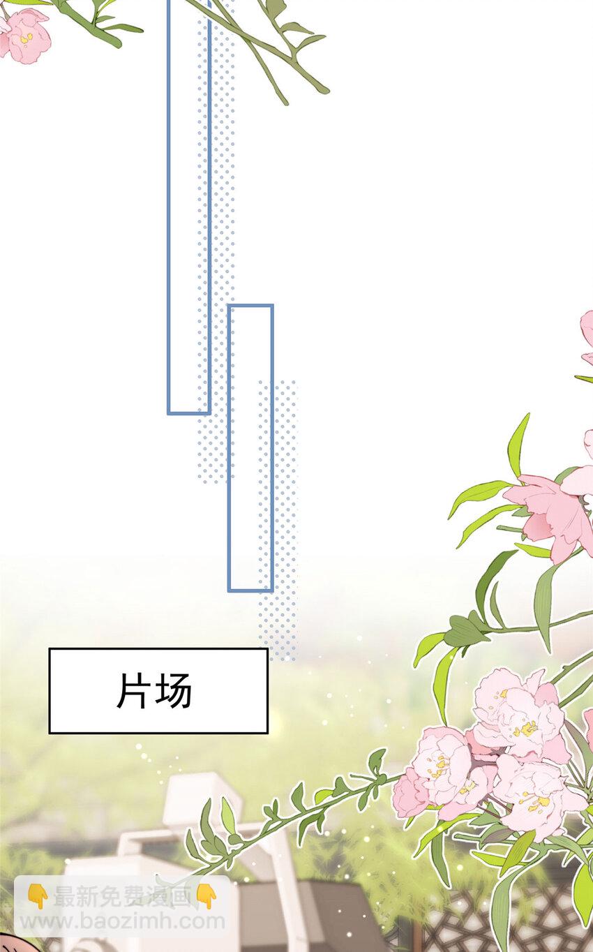 30 你是我的(1/2)-第32话