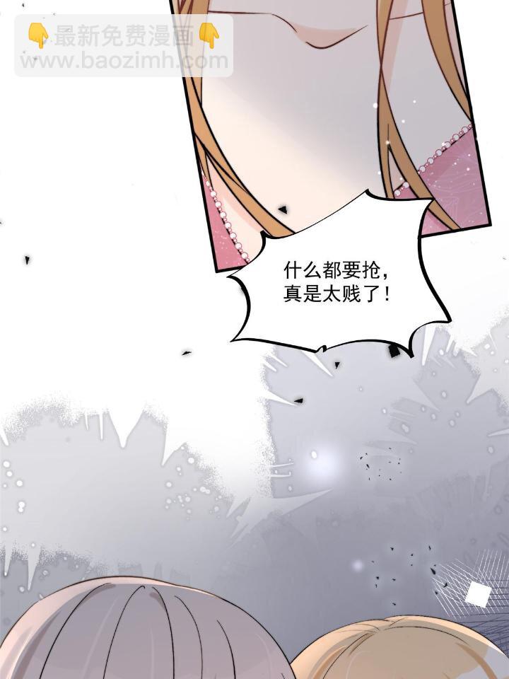 32 靠实力证明(1/2)-第34话