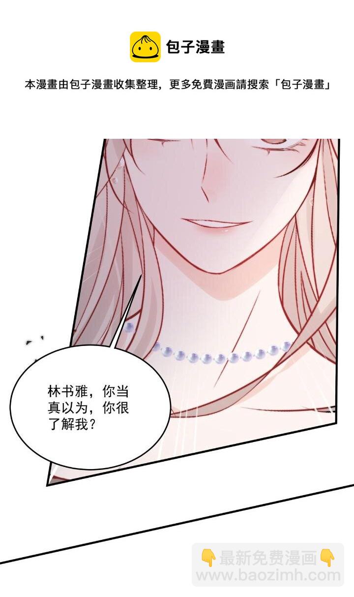 32 靠实力证明(1/2)-第34话