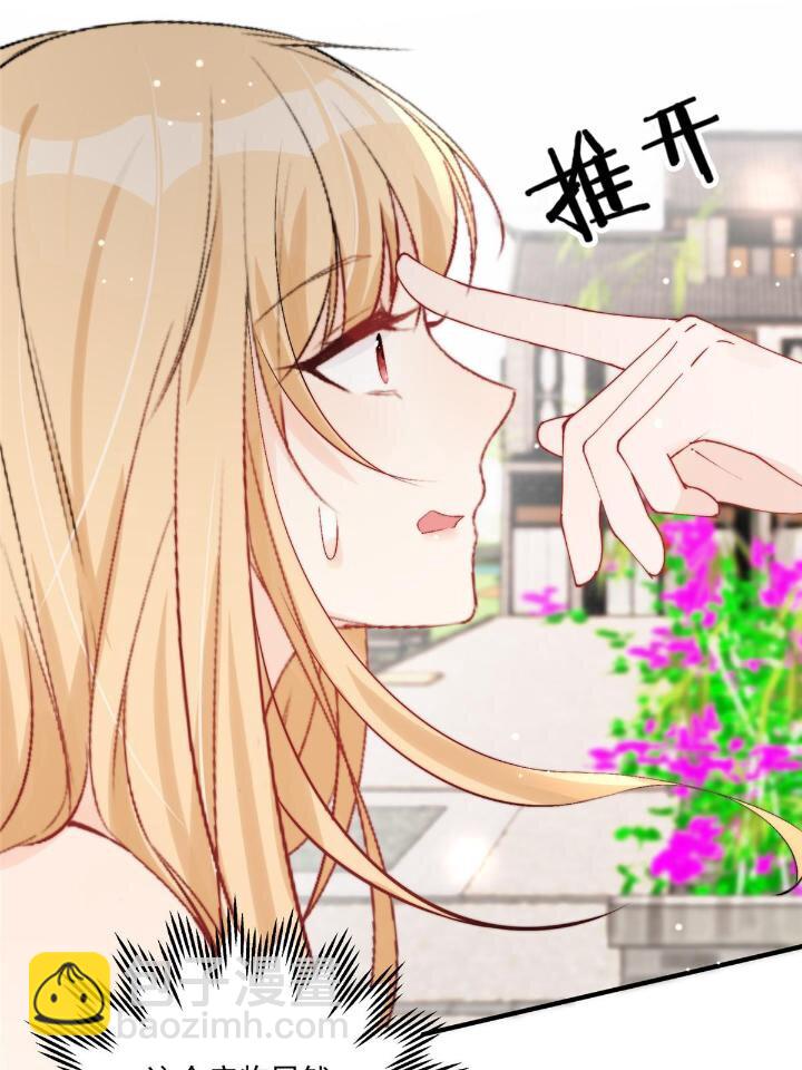32 靠实力证明(1/2)-第34话