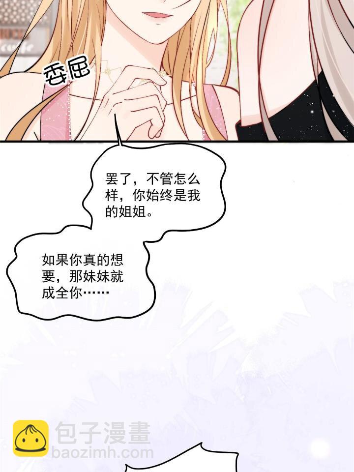 32 靠实力证明(1/2)-第34话
