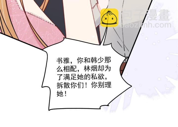 32 靠实力证明(1/2)-第34话