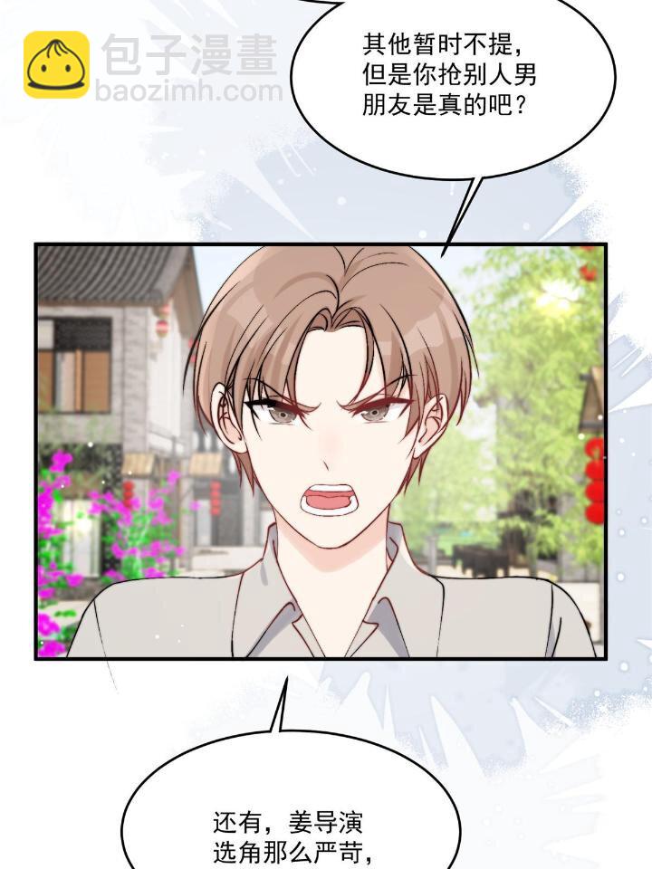 32 靠实力证明(1/2)-第34话
