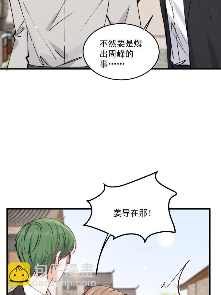 32 靠实力证明(1/2)-第34话