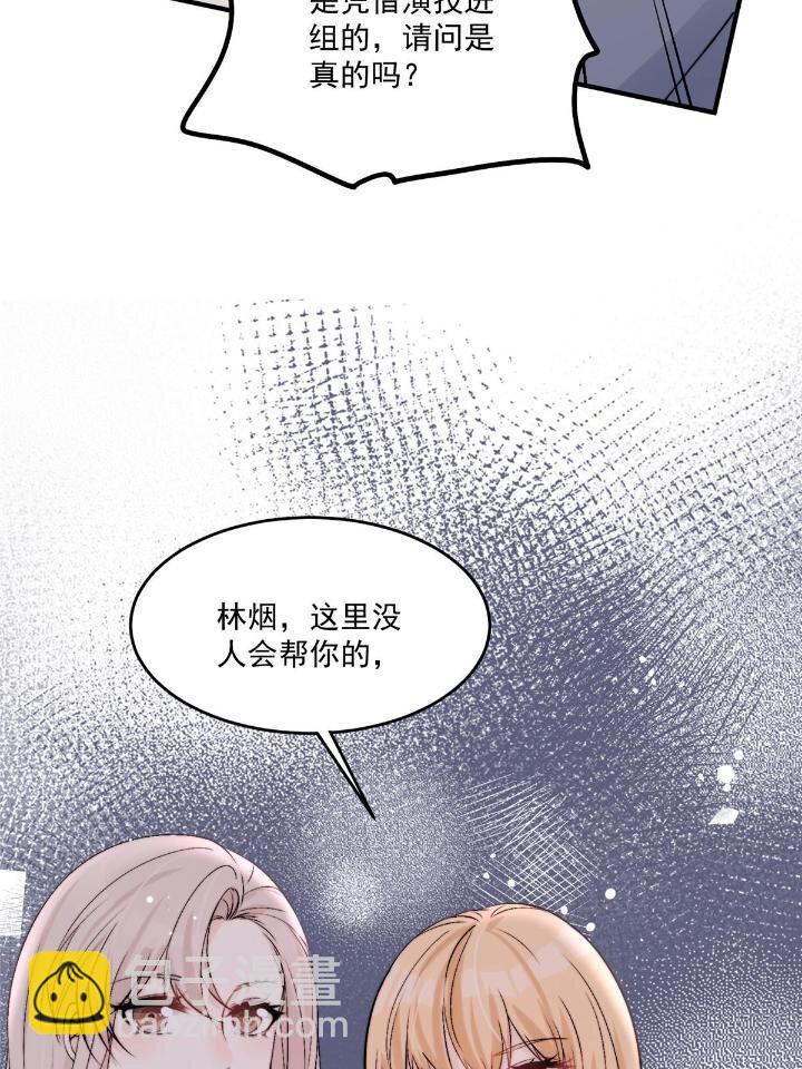 32 靠实力证明(1/2)-第34话
