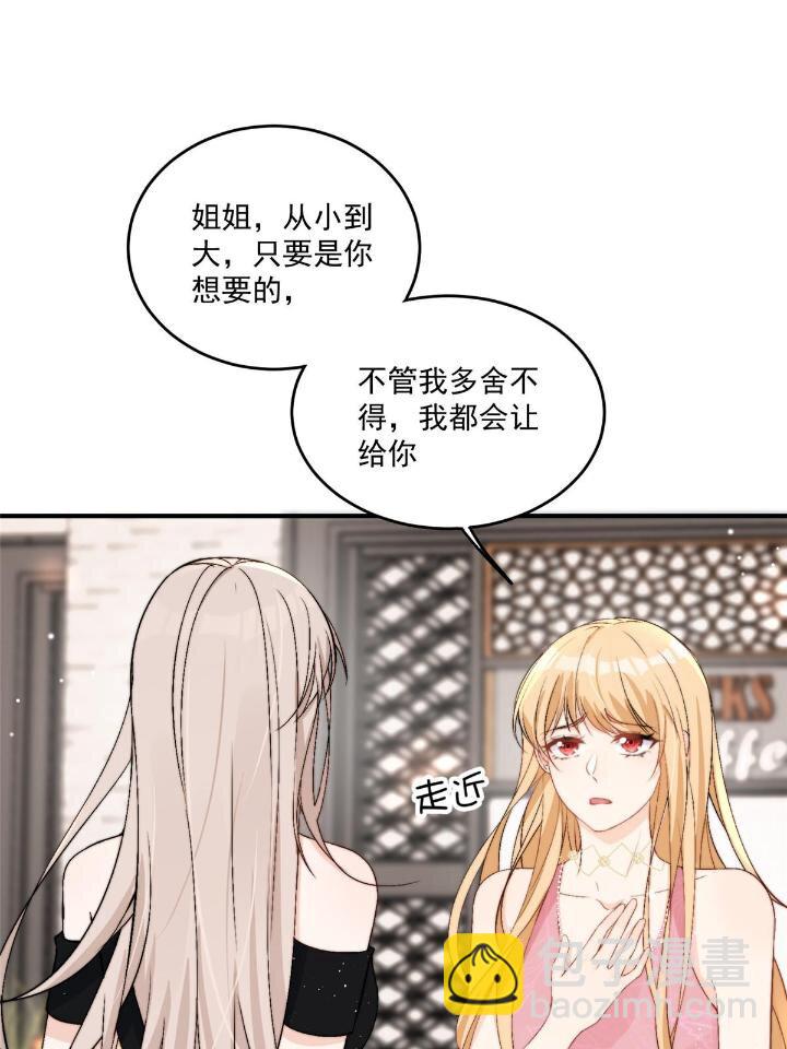 32 靠实力证明(1/2)-第34话