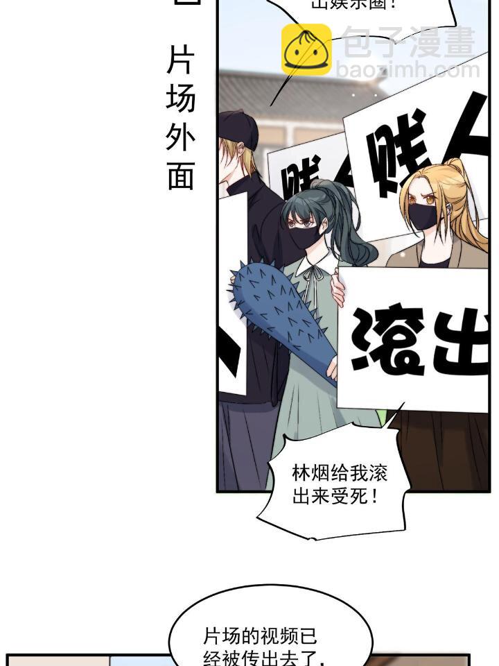 32 靠实力证明(1/2)-第34话