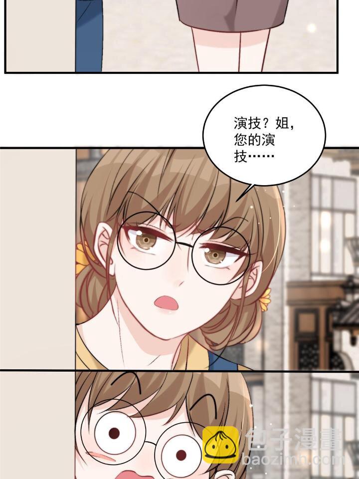 32 靠实力证明(1/2)-第34话