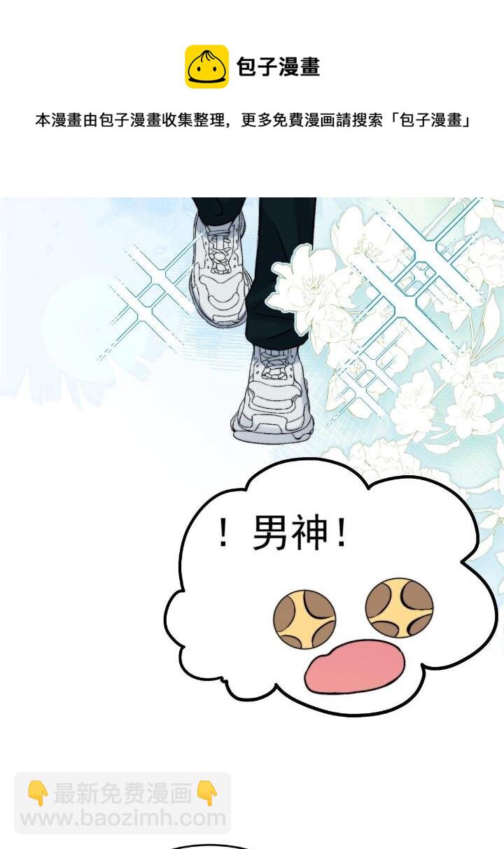 32 靠实力证明(1/2)-第34话