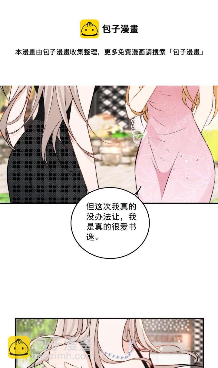 32 靠实力证明(1/2)-第34话
