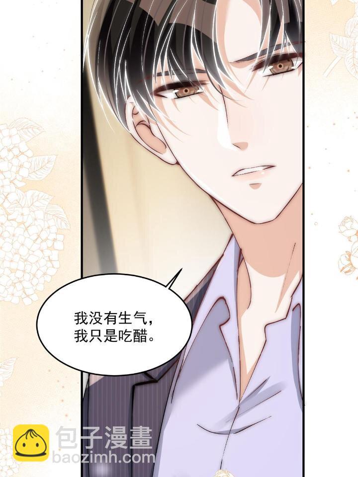34 大嫂的彩虹屁技术(1/2)-第36话