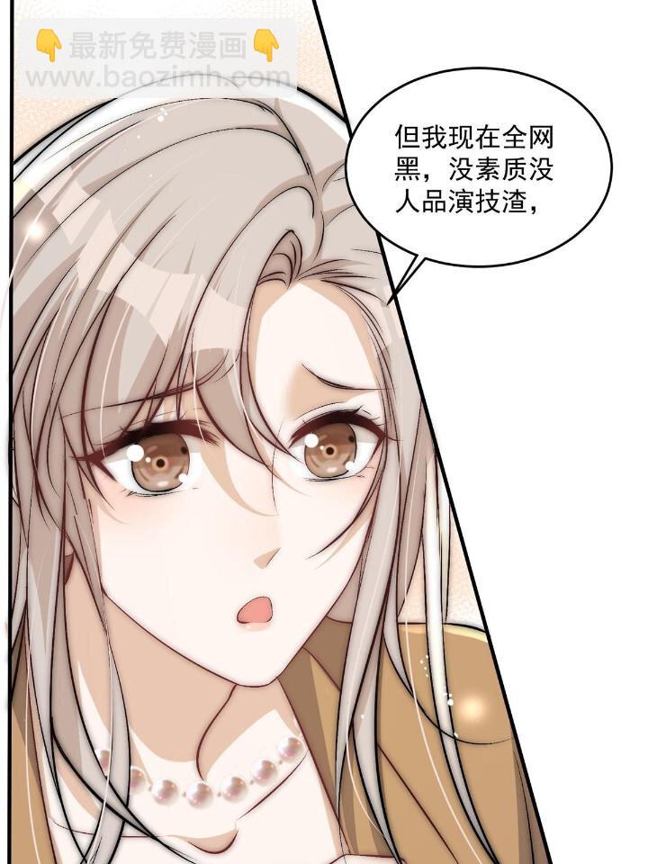 34 大嫂的彩虹屁技术(1/2)-第36话