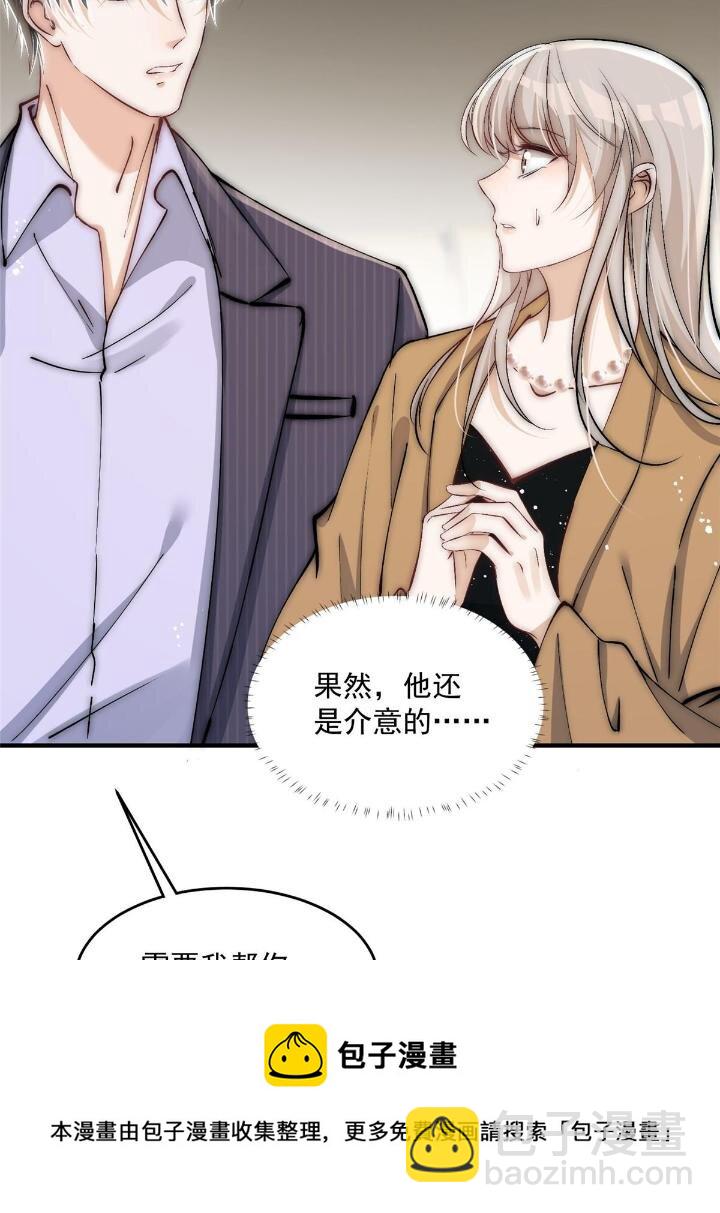 34 大嫂的彩虹屁技术(1/2)-第36话