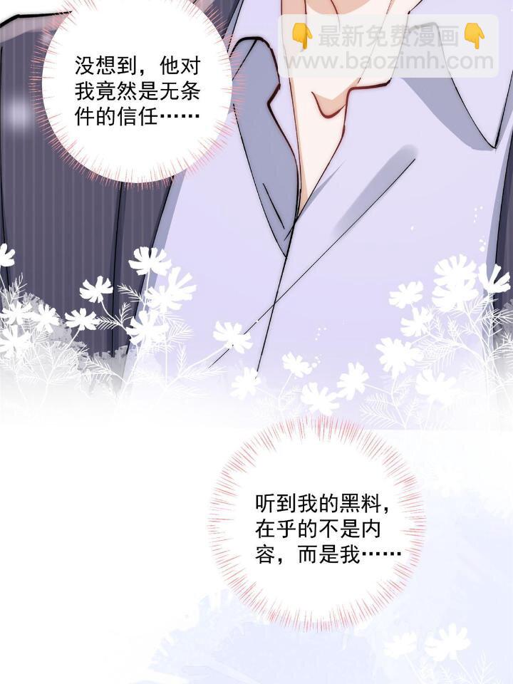34 大嫂的彩虹屁技术(1/2)-第36话