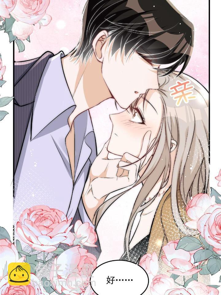 34 大嫂的彩虹屁技术(1/2)-第36话