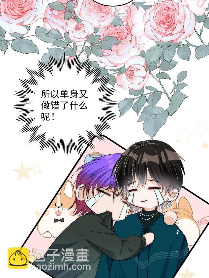 34 大嫂的彩虹屁技术(1/2)-第36话