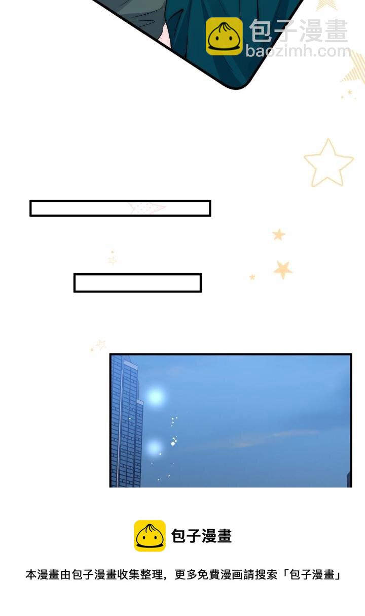 34 大嫂的彩虹屁技术(1/2)-第36话