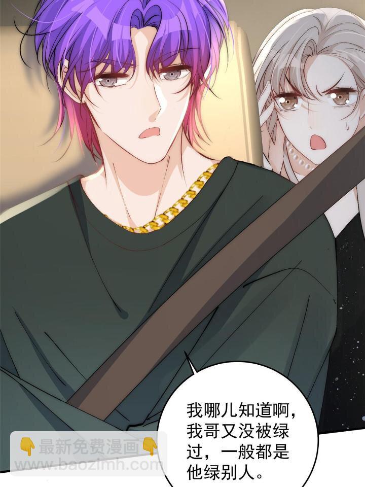 34 大嫂的彩虹屁技术(1/2)-第36话