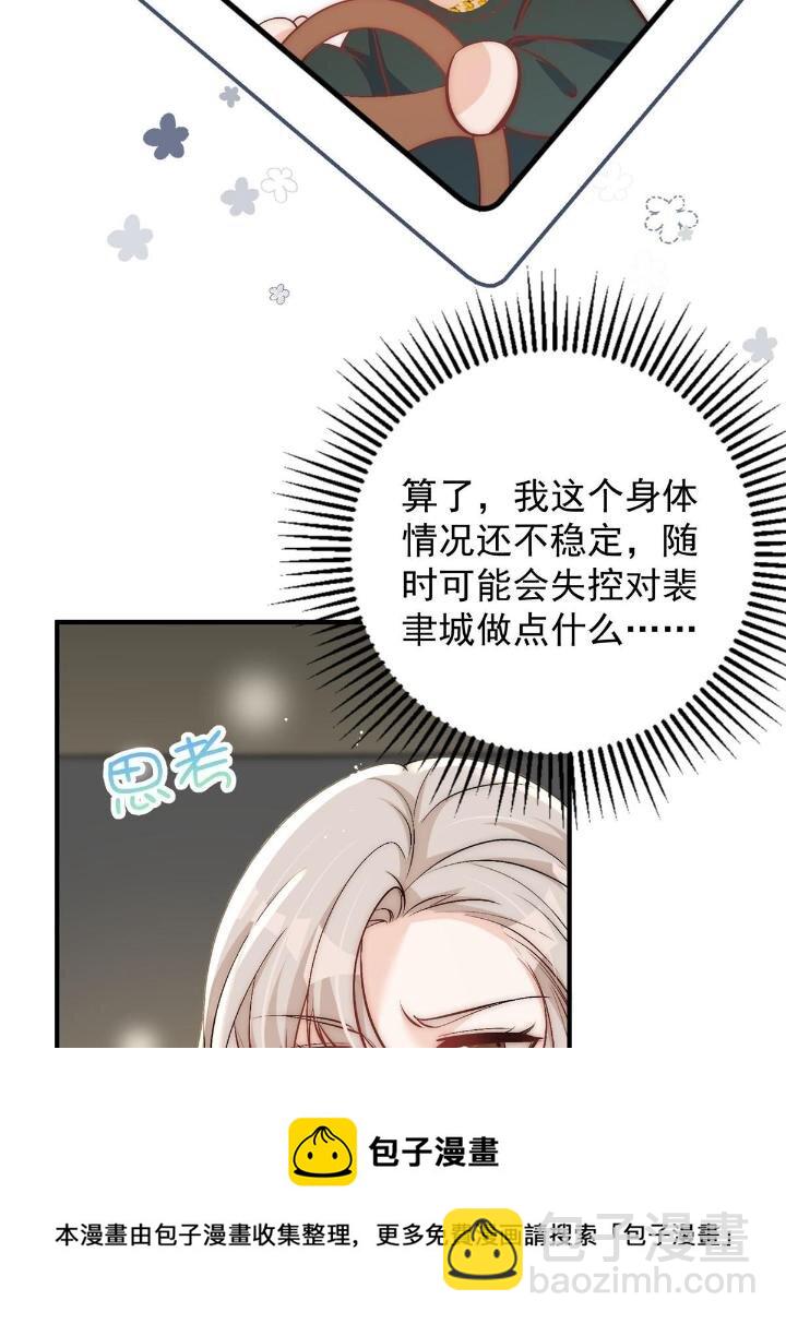 34 大嫂的彩虹屁技术(1/2)-第36话