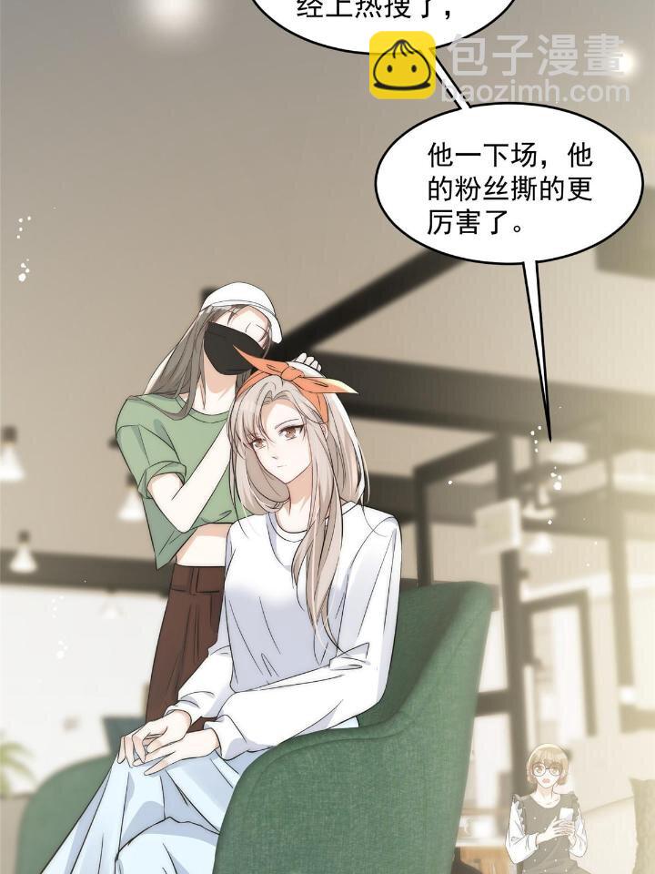 36 卫徐风来找茬啦(1/2)-第38话