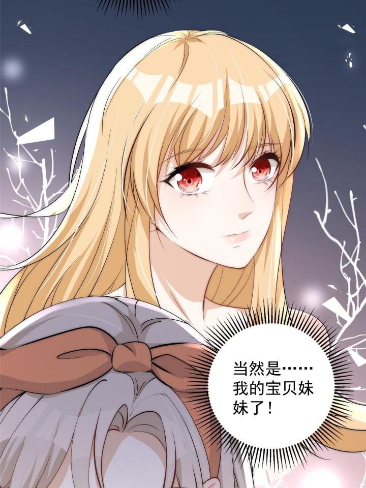 36 卫徐风来找茬啦(1/2)-第38话