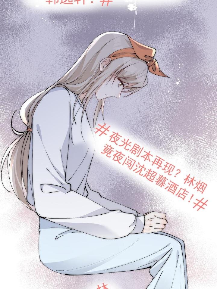 36 卫徐风来找茬啦(1/2)-第38话