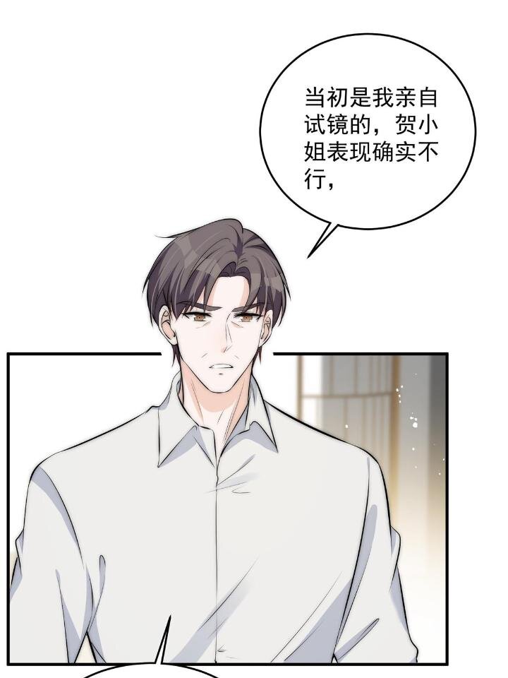 36 卫徐风来找茬啦(1/2)-第38话