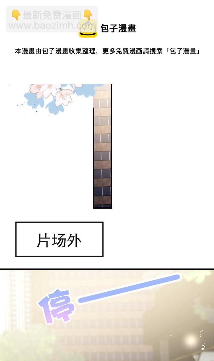 36 卫徐风来找茬啦(1/2)-第38话