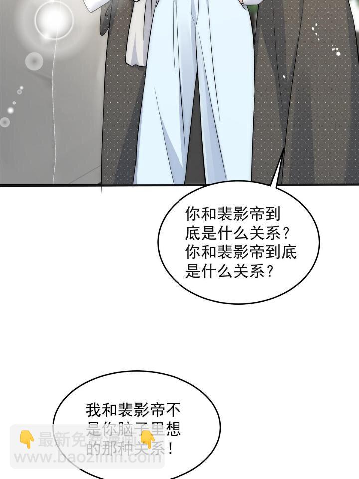 36 卫徐风来找茬啦(1/2)-第38话