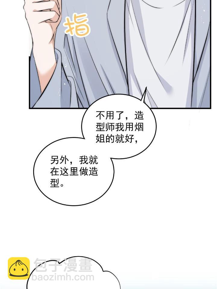 38 是我的女神(1/2)-第40话