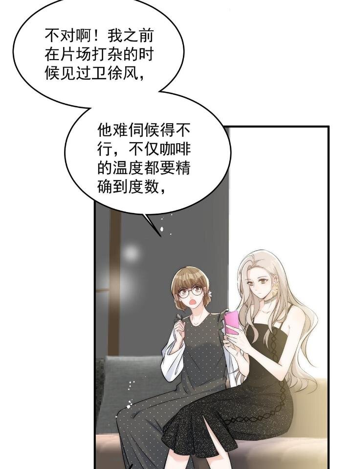 38 是我的女神(1/2)-第40话