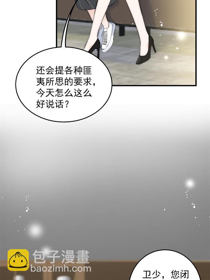 38 是我的女神(1/2)-第40话