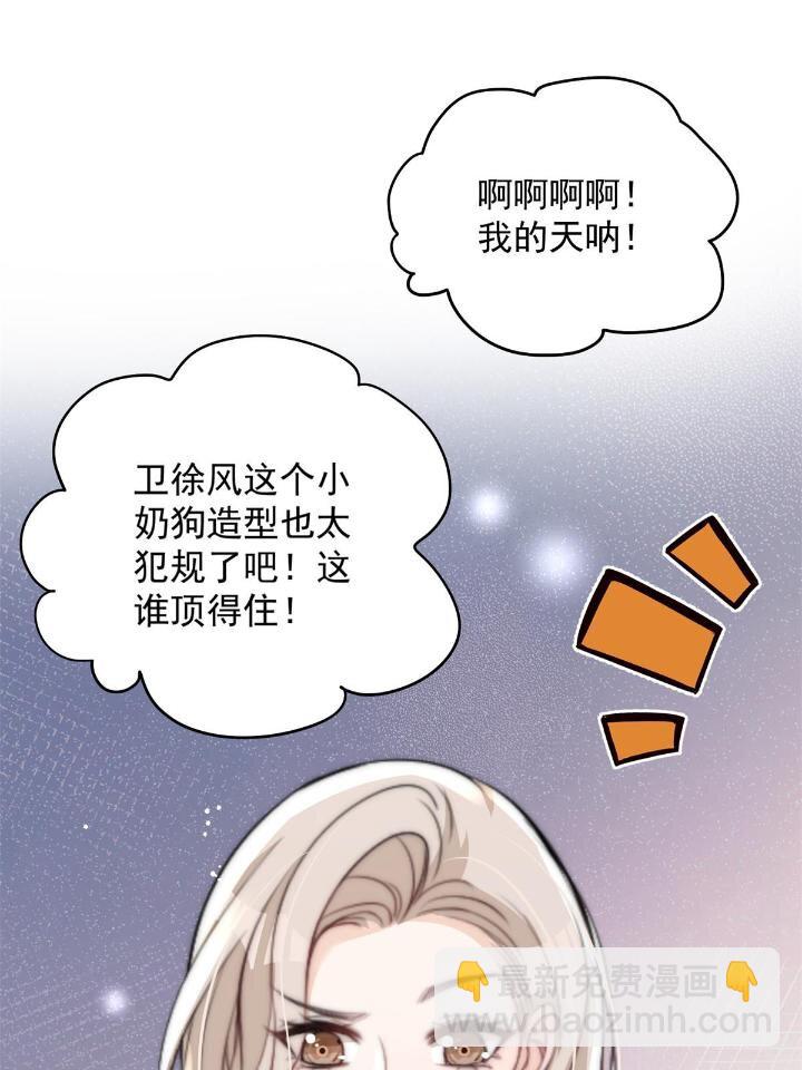 38 是我的女神(1/2)-第40话