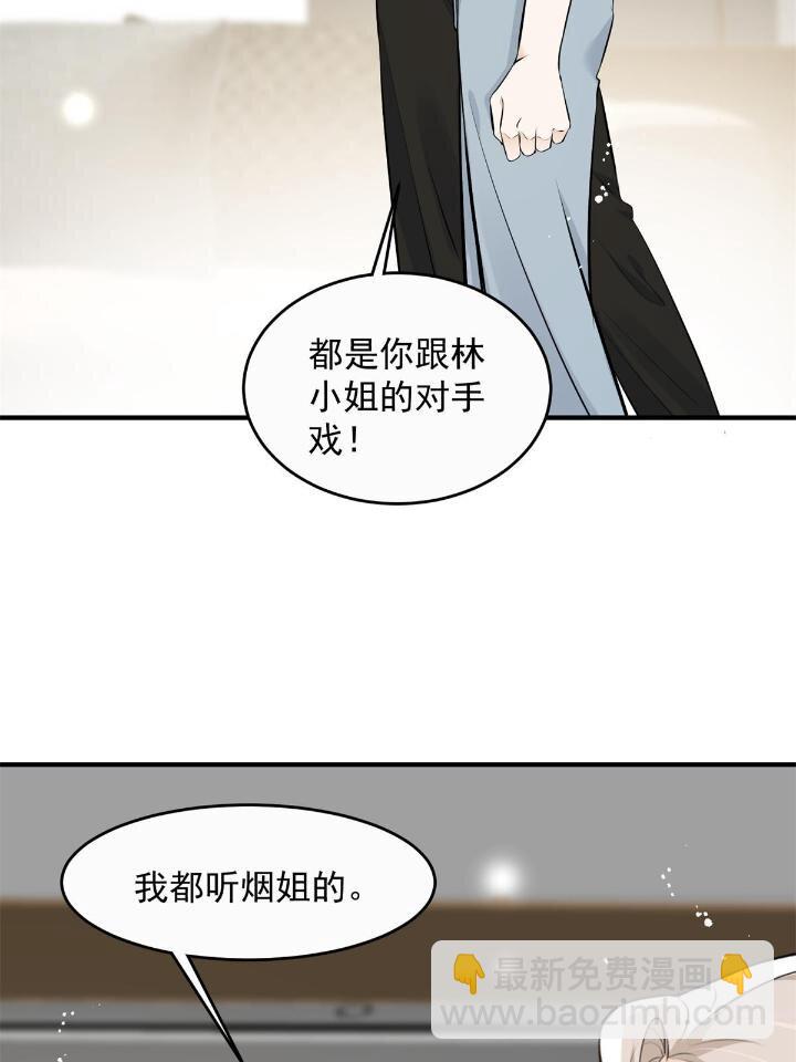 38 是我的女神(1/2)-第40话