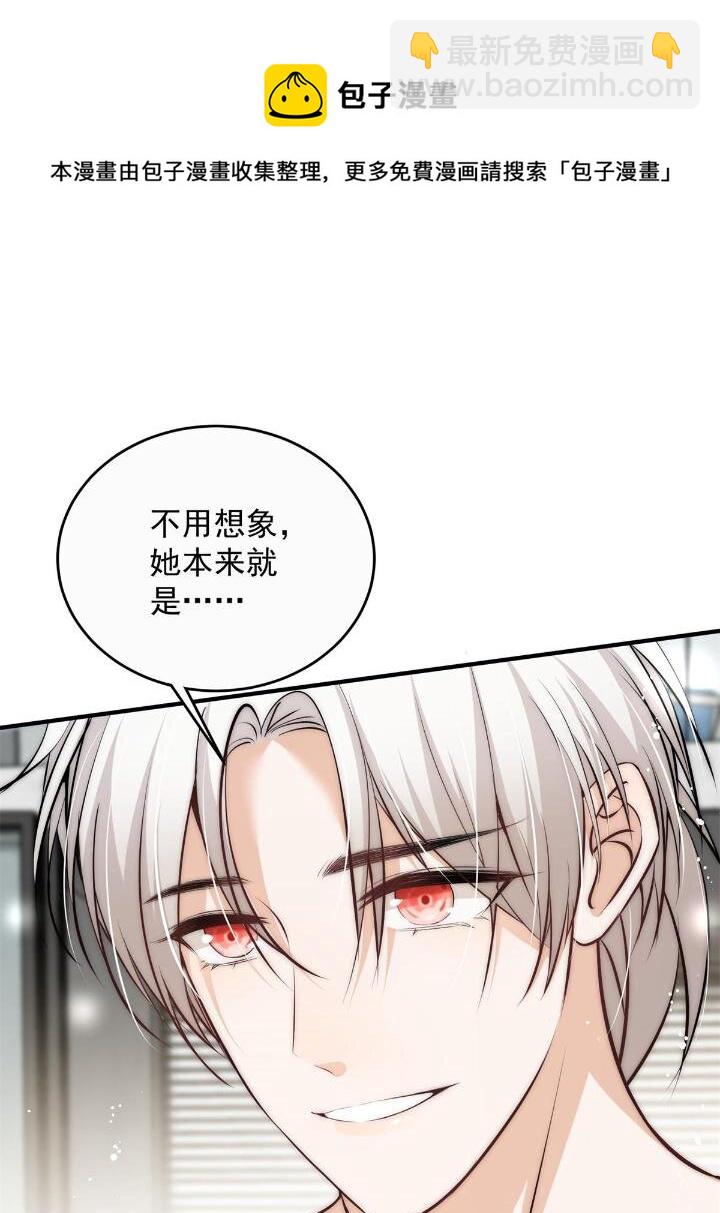 38 是我的女神(1/2)-第40话