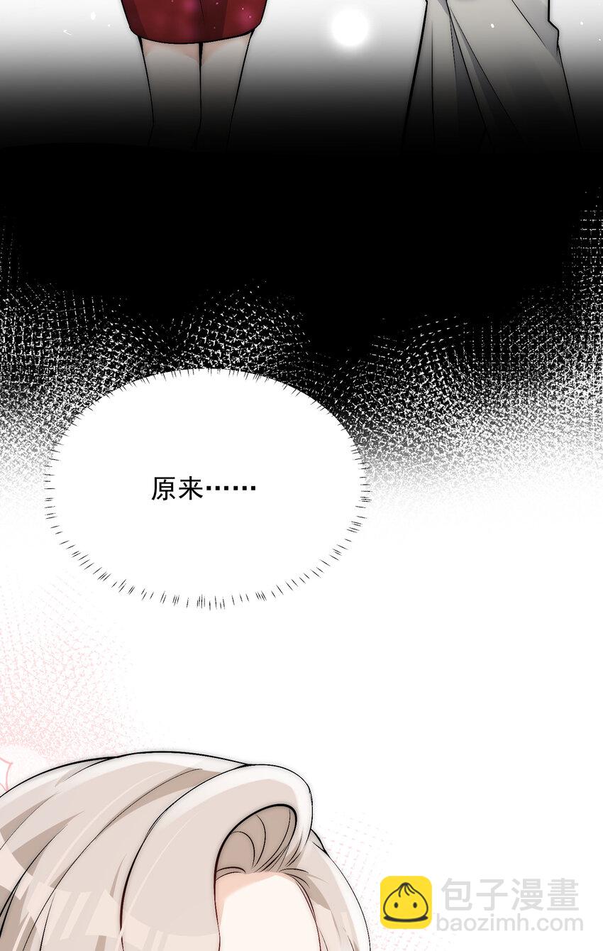 40 你是不是觊觎我的肉体-第42话