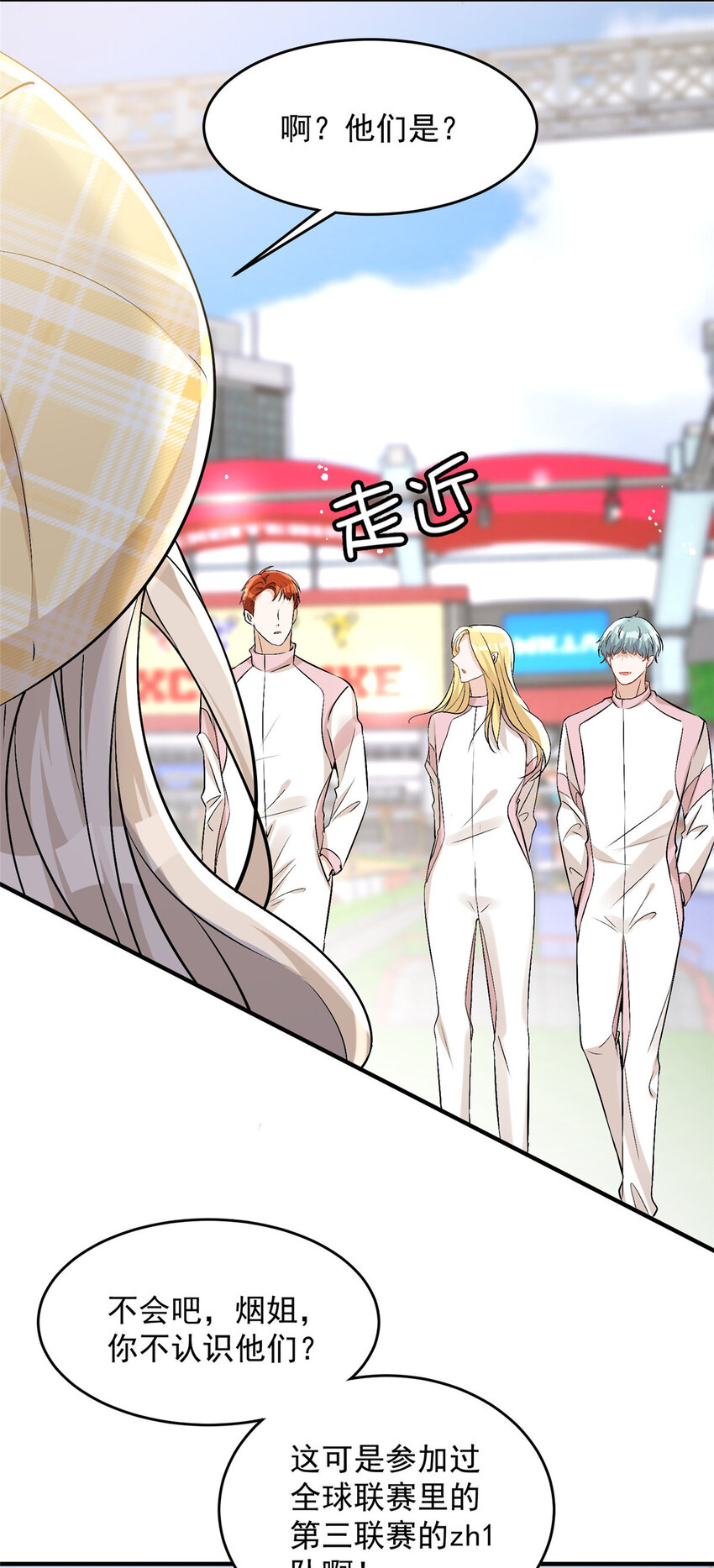 42 为男神前往赛车现场却&hellip;&hellip;-第44话