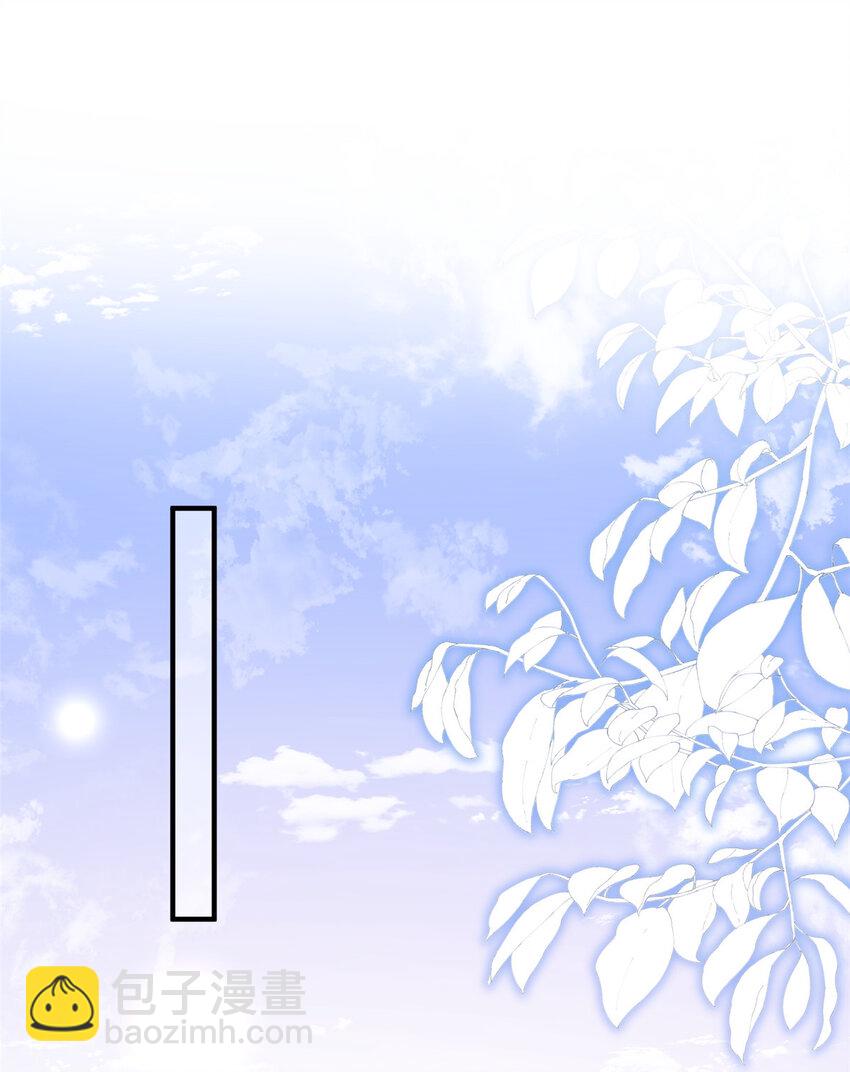 42 为男神前往赛车现场却&hellip;&hellip;-第44话