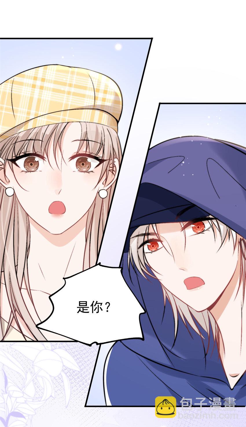 42 为男神前往赛车现场却&hellip;&hellip;-第44话