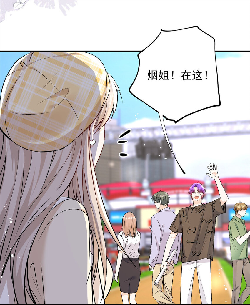42 为男神前往赛车现场却&hellip;&hellip;-第44话