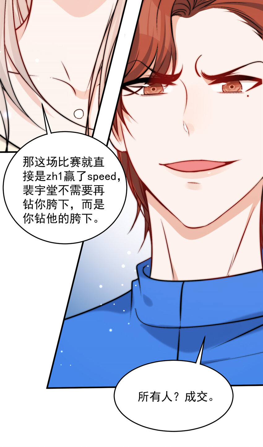 44 我认输-第46话