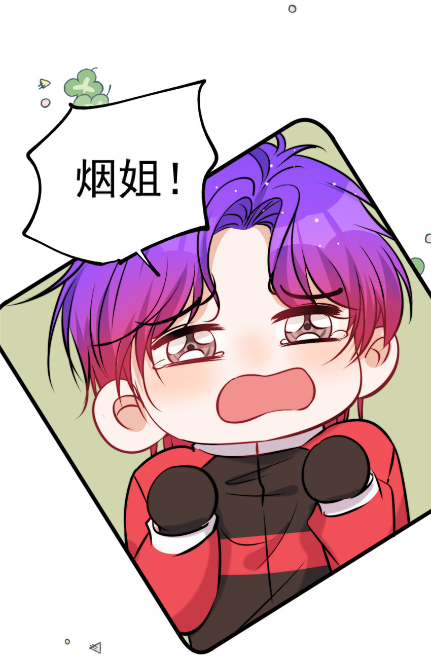 44 我认输-第46话